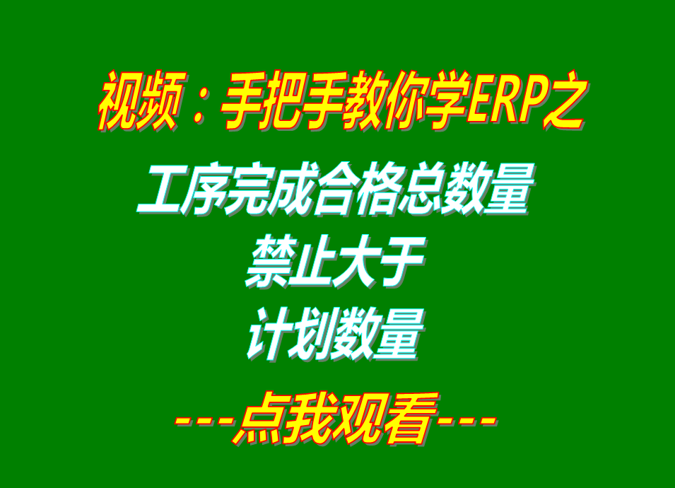 生產(chǎn)管理軟件下載安裝,生產(chǎn)管理系統(tǒng)下載安裝,生產(chǎn)管理軟件免費(fèi)版,生產(chǎn)管理系統(tǒng)免費(fèi)版