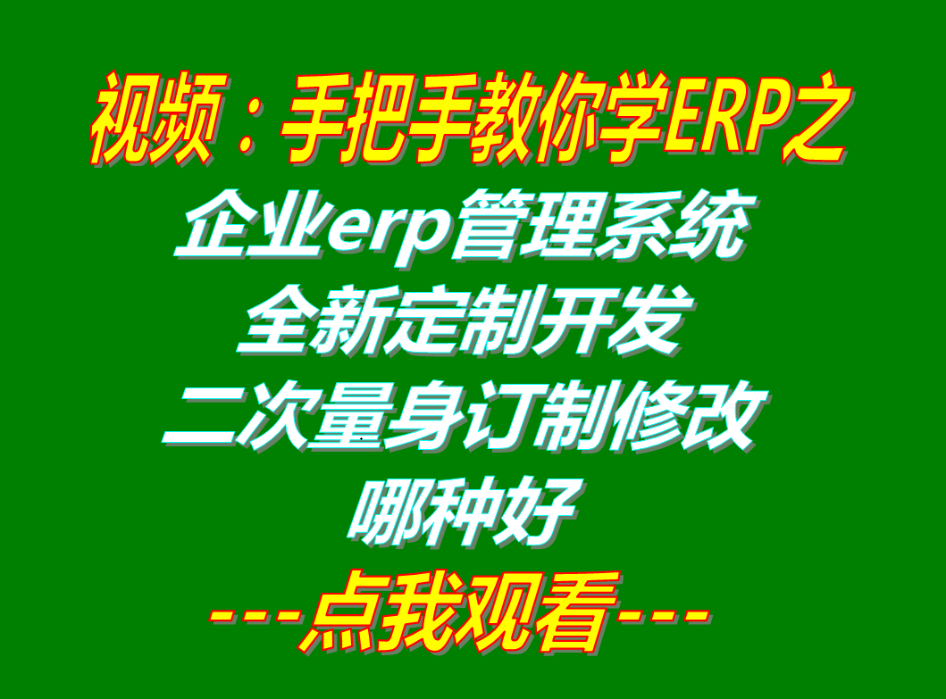 生產(chǎn)管理軟件免費下載,生產(chǎn)管理系統(tǒng)免費下載,免費版生產(chǎn)管理軟件,免費版生產(chǎn)管理系統(tǒng)