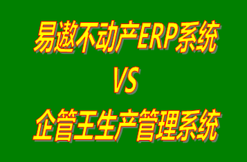 erp管理系統(tǒng),免費(fèi)版的erp系統(tǒng),erp系統(tǒng)免費(fèi)版,erp系統(tǒng)下載安裝