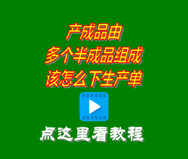 erp管理系統(tǒng)哪家好,erp倉(cāng)庫(kù)管理系統(tǒng)教程,erp管理系統(tǒng)的作用,erp管理系統(tǒng)多少錢(qián)一套