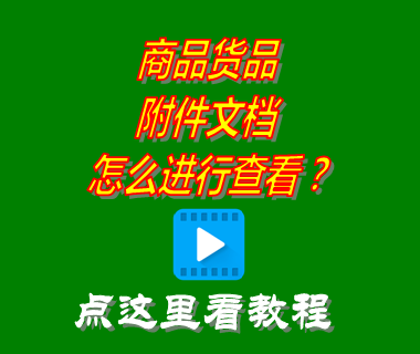 制衣廠生產(chǎn)管理軟件,生產(chǎn)管理系統(tǒng)軟件有哪些,工廠管理軟件哪個好,生產(chǎn)管理系統(tǒng)方案