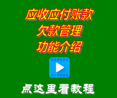 進銷存軟件免費版,進銷存管理軟件,進銷存系統(tǒng),進銷存管理系統(tǒng)