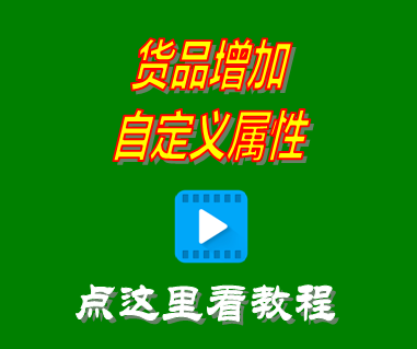 進(jìn)銷存管理系統(tǒng),進(jìn)銷存軟件免費(fèi)版,倉庫管理,永久免費(fèi)進(jìn)銷存管理軟件