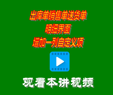 倉庫管理,進銷存,生產(chǎn)管理,出入庫管理系統(tǒng)