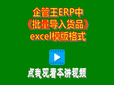 生產(chǎn)管理,工廠管理,車(chē)間管理,erp,excel