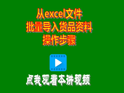 excel,erp,倉(cāng)庫(kù)管理,生產(chǎn)管理,進(jìn)銷(xiāo)存